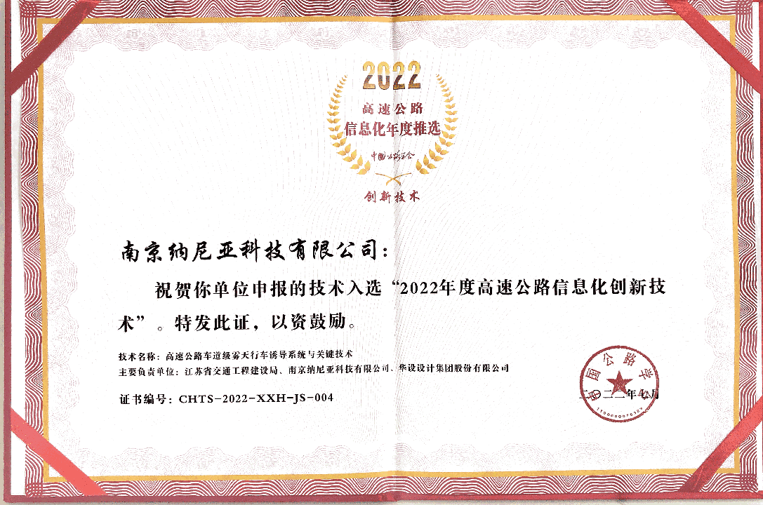 微信图片_20220802134151.png