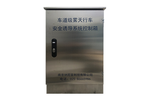 案例-雾天诱导.jpg